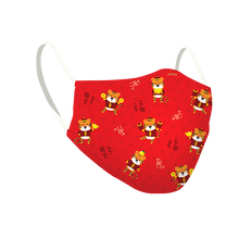 Load image into Gallery viewer, Printed - Kiddy Tiger Mascot Series : Gong Xi Tiger
